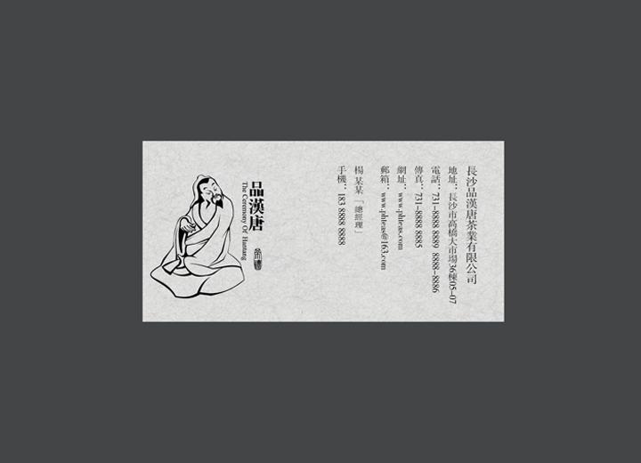 麻辣诱惑：曲阳县火锅底料包装设计的视觉盛宴
